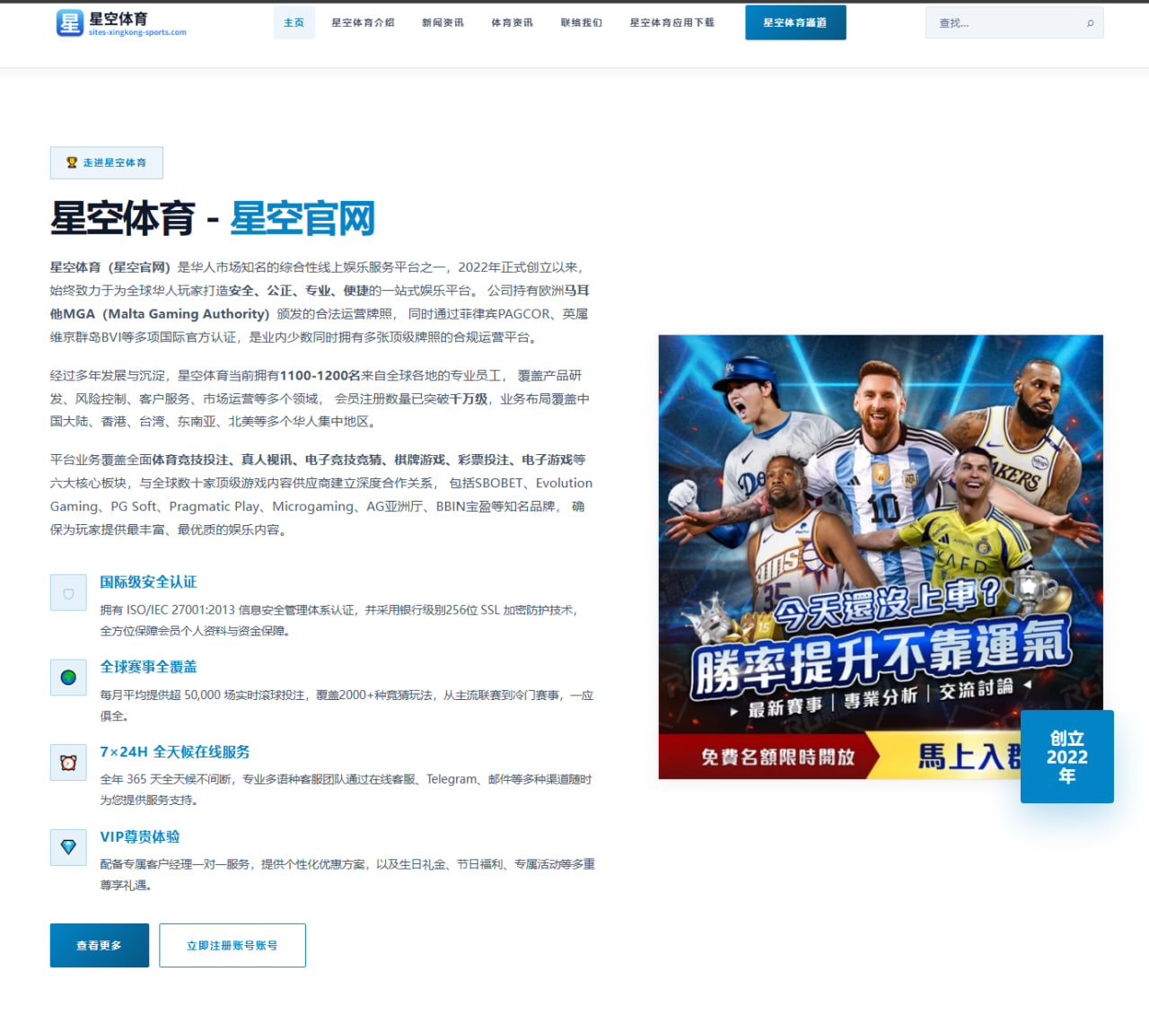 刘宇宁首次登央视晚会直播引发热烈反响
